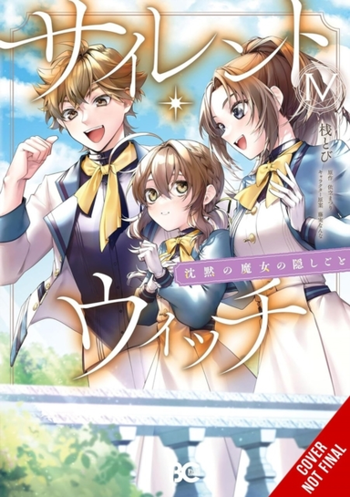 Secrets of the Silent Witch Vol. 4 (manga)