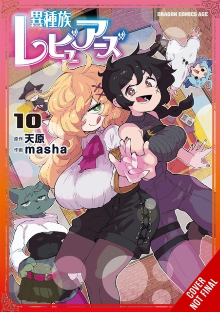 Interspecies Reviewers Vol. 10