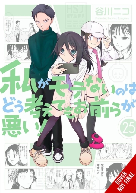 No Matter How I Look at It It's You Guys' Fault I'm Not Pop