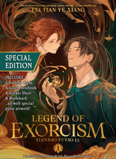 Legend of Exorcism Tianbao Fuyao Lu (novel) Vol. 1 (special