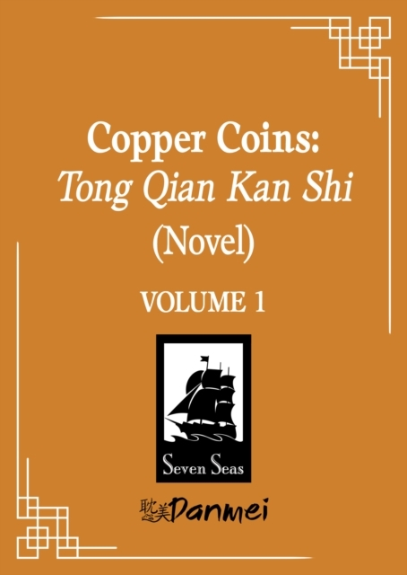 Copper Coins Tong Qian Kan Shi (novel) Vol. 1
