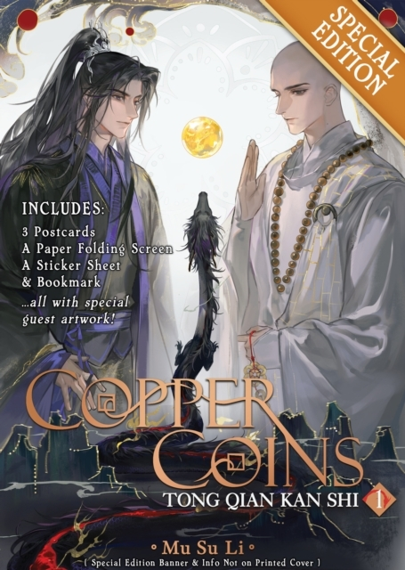 Copper Coins Tong Qian Kan Shi (novel) Vol. 1 (special Edit