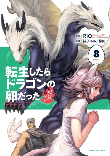 Reincarnated as a Dragon Hatchling (manga) Vol. 8