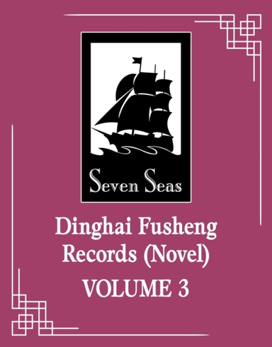 Dinghai Fusheng Records (Novel) Vol. 3