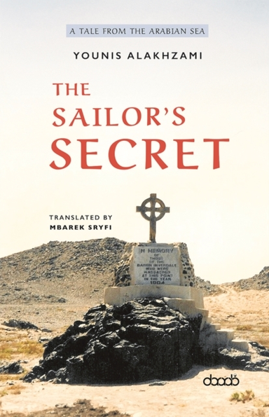 THE SAILOR'S SECRET