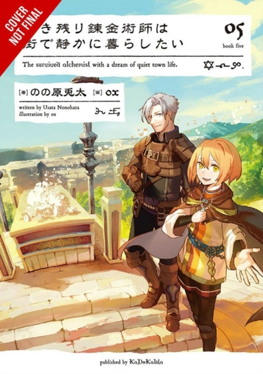 The Alchemist Who Survived Now Dreams of a Quiet City Life, Vol. 5 (light Novel)