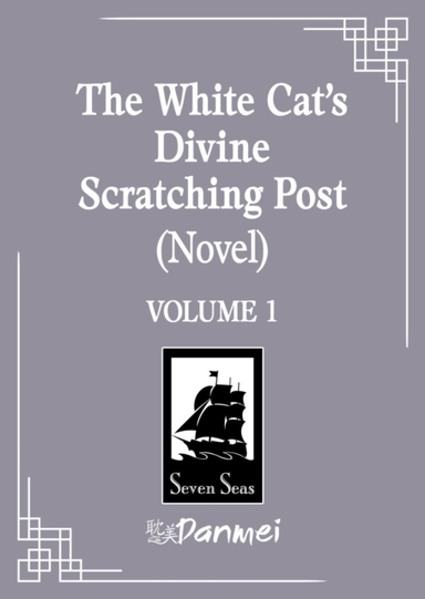The White Cat's Divine Scratching Post (Novel) Vol. 1