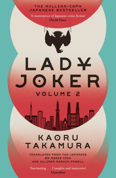Lady Joker