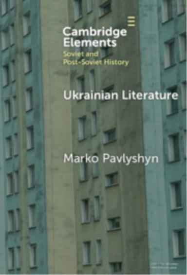 Ukrainian Literature