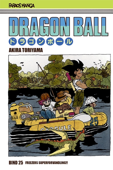 Dragon Ball 25 (sampakke: kolli a 4 stk.)