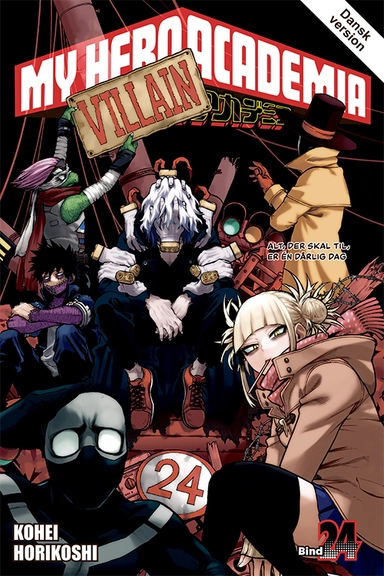 My Hero Academia 24 (samlepakke: kolli a 4 stk.)