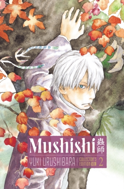 Mushishi Collector's Edition
