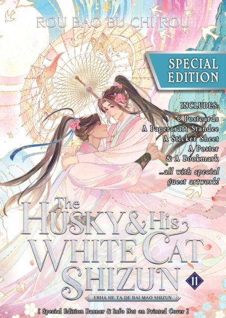The Husky and His White Cat Shizun