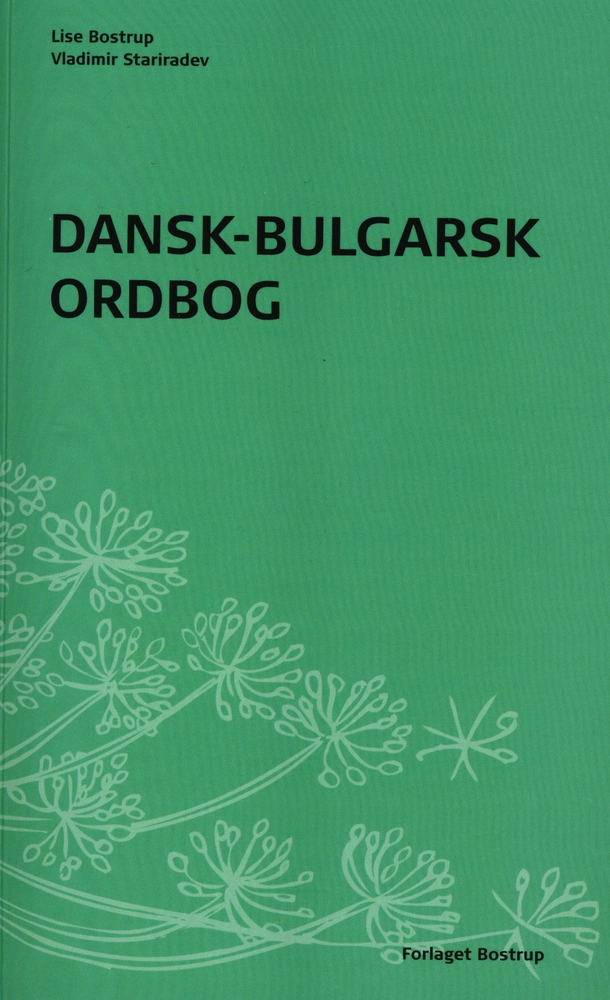 Billede af Dansk-Bulgarsk ordbog