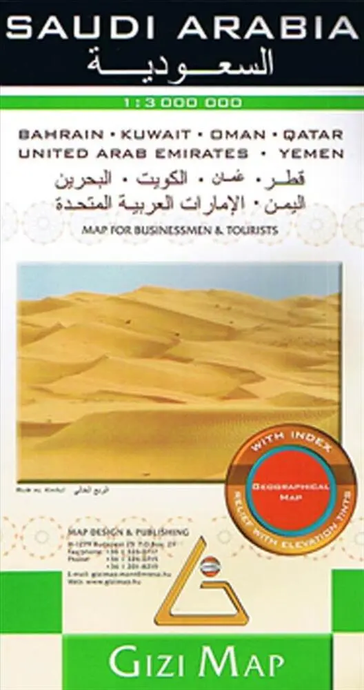 Billede af Saudi Arabia, Map for Businessmen & Tourists