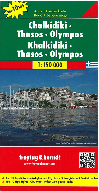 Chalkidiki - Thasos - Olympos