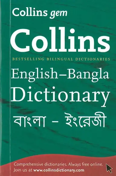 Collins English-Bangla, Bangla-English