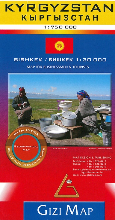 Kyrgyzstan Map for Businessmen & Tourists