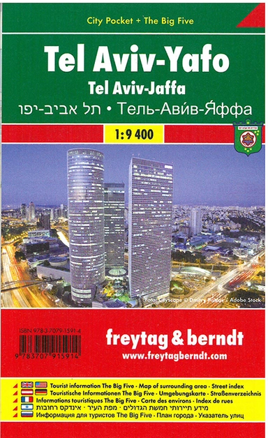 Tel Aviv - Yafo - Jaffa