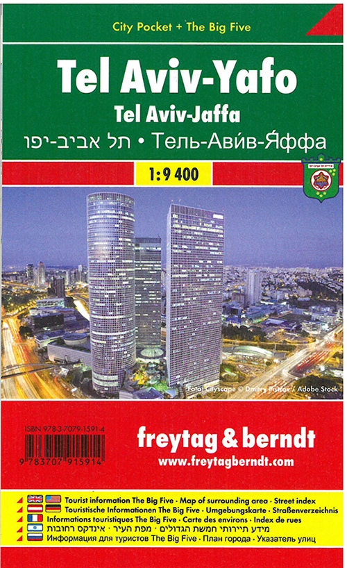Billede af Tel Aviv - Yafo - Jaffa